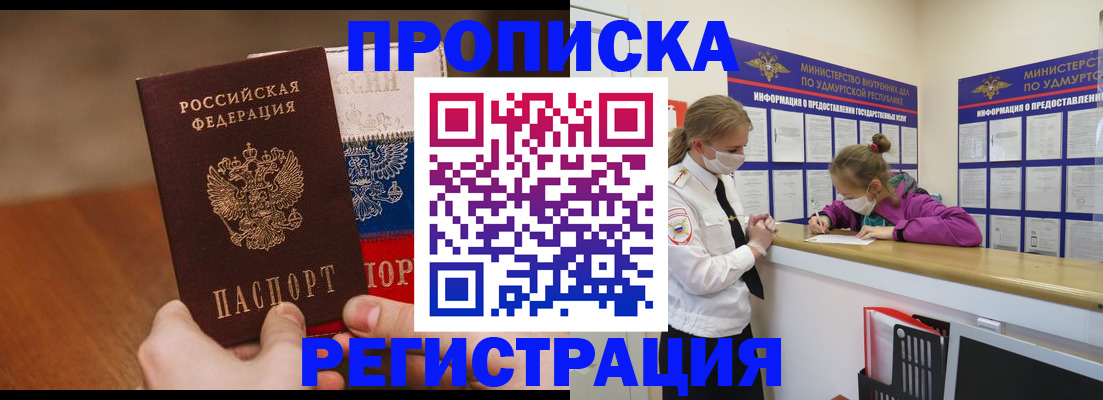 форма 3 в Новодвинске